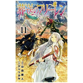 小学館｜SHOGAKUKAN 葬送のフリーレン 11巻
