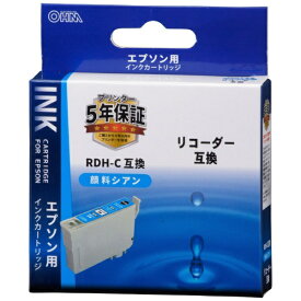 オーム電機｜OHM ELECTRIC 互換プリンターインク [エプソン RDH-C]リコーダー互換 シアン INK-ERDHB-C