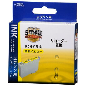 オーム電機｜OHM ELECTRIC 互換プリンターインク [エプソン RDH-Y]リコーダー互換 イエロー INK-ERDHB-Y