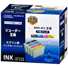 オーム電機｜OHM ELECTRIC 互換プリンターインク [エプソン RDH-4CL]リコーダー互換 4色パック INK-ERDHB-4P