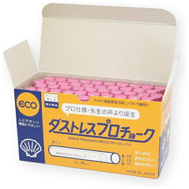 日本理化学工業｜Nihon Rikagaku Industry ダストレスプロチョーク 50本入 赤 DCP-50-R