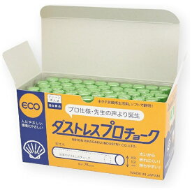 日本理化学工業｜Nihon Rikagaku Industry ダストレスプロチョーク 50本入 緑 DCP-50-G