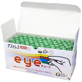 日本理化学工業｜Nihon Rikagaku Industry ダストレスeyeチョーク 72本入 緑 DCI-72-G