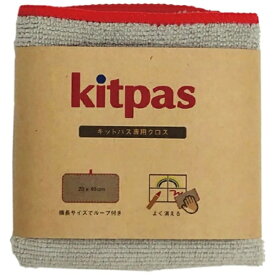 日本理化学工業｜Nihon Rikagaku Industry 専用クロス KPC-GY グレー