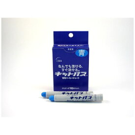 日本理化学工業｜Nihon Rikagaku Industry 固形マーカー 10本入 KK-10-BU 青