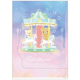 サンエックス｜san-x FA09402 リラックマ フラップクリアホルダ メリーゴーランド FA09402