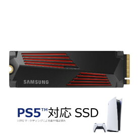SAMSUNG｜サムスン MZ-V9P4T0G-IT 内蔵SSD PCI-Express接続 990 PRO(ヒートシンク付 /PS5対応) [4TB /M.2]