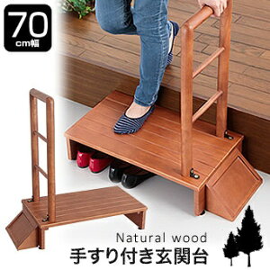 yGg[ōőSz|CgҌb10/5z t@~[ECtbFamily-life ؐ肷t֓ݑ 70cm 03516