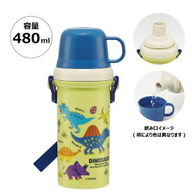 Skater｜スケーター 直飲みコップ付きプラ水筒480ml　ディノサウルス ピクチャーブック PSB5KD