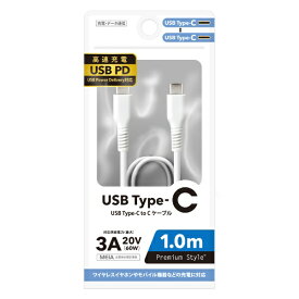 PGA｜ピージーエー USB Type-C to Cケーブル 1.0m Premium Style ホワイト PG-YBCC10WH [USB Power Delivery対応]