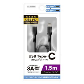 PGA｜ピージーエー USB Type-C to Cケーブル 1.5m Premium Style ブラック PG-YBCC15BK [USB Power Delivery対応]