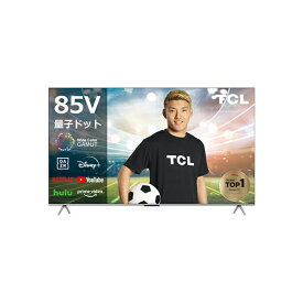 TCLジャパンエレクトロニクス｜TCL JAPAN ELECTRONICS 液晶テレビ C645シリーズ 85C645 [85V型 /Bluetooth対応 /4K対応 /BS・CS 4Kチューナー内蔵 /YouTube対応]【rb_makerC】