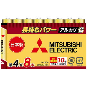 �O�H�d�@�bMitsubishi Electric �P4 �A���J��G 8�{ LR03GR/8S �A���J��G LR03GR/8S [8�{ /�A���J��]