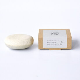 フレーバーライフ社｜Flavor Life 信楽焼アロマストーン グレー