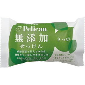 yJΌbPELICAN SOAP yJY\[vς 100g