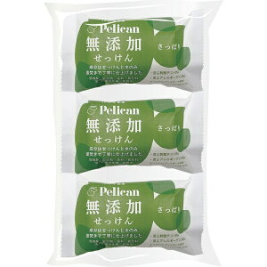 yJΌbPELICAN SOAP yJY\[vς 100g×3