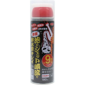 【エントリーで最大全額ポイント還元｜7/18迄】 アイメディア｜AIMEDIA 泡のジェット噴流で排水管キレイ 180mL