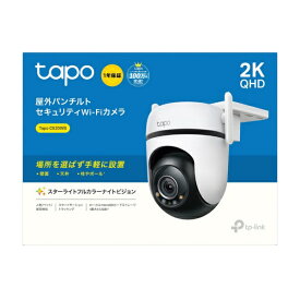 TP-Link｜ティーピーリンク 屋外ネットワークWiFiカメラ パン・チルト IP66防水 Micro SD対応 C520WS [有線・無線 /暗視対応 /屋外対応]