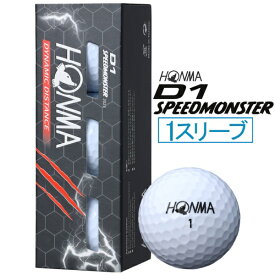 本間ゴルフ｜HONMA GOLF ゴルフボール D1 スピードモンスター D1 SPEED MONSTER《1スリーブ(3球)/ホワイト》BTQ2302【返品交換不可】