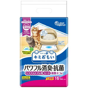yGg[ōőSz|CgҌb9/11z 剤bDaio Paper L~ ptLER VXegCpV[g lRp 16