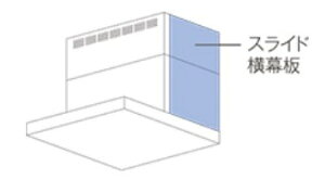 FUJIOH|フジオー スライド横幕板(右) AirPRO by-FUJIOH- グレーメタリック YMP-NSLD-AP4135RGM