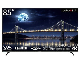 JAPANNEXT｜ジャパンネクスト PCモニター ブラック JN-VM8500UHDR [85型 /4K(3840×2160） /ワイド]