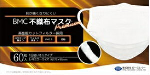 r[GV[bBMC BMCsDz}XN@v~Aӂ60 BMC