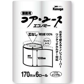 春日製紙工業｜Kasuga Paper Industry コアユース170m エコノミー