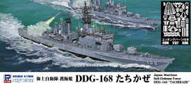 ピットロード｜PIT-ROAD 1/700　海上自衛隊 護衛艦 DDG-168 たちかぜエッチングパーツ付き