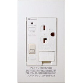 河村電器産業｜Kawamura プレトラックコンセント　スクエア（樹脂プレート・簡易耐火枠付） PTCL-BA20SE-W