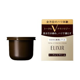 資生堂｜shiseido ELIXIR（エリクシール）トータルV　ファーミングクリーム　（つけかえ用）(50g)[クリーム]