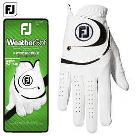 フットジョイ｜FootJoy 【メンズ 右手着用(左利き用)】ゴルフグローブ ウェザーソフ(23cm/ホワイト) ホワイト FGWF3LH [メンズ /右手着用(左打ち用) /23cm]