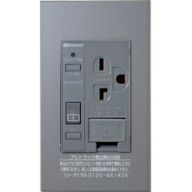 河村電器産業｜Kawamura プレトラックコンセント　スクエア（樹脂プレート・簡易耐火枠付） PTCL-BA20SE-G