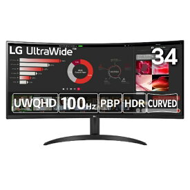 LG｜エルジー PCモニター UltraWide ブラック 34WR50QC-B [34型 /UWQHD(3440×1440） /ワイド /曲面型]