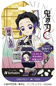 Verbatimbo[xC^ USB Sł̐nuZt ev(Chrome/Mac/Windows11Ή) Ӓ̂ USBNSHINOBU16G [16GB /USB TypeA /USB2.0 /Lbv]