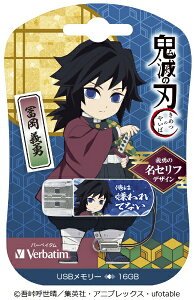 Verbatimbo[xC^ USB Sł̐nuZt ev(Chrome/Mac/Windows11Ή) y`E USBNGIYU16G [16GB /USB TypeA /USB2.0 /Lbv]