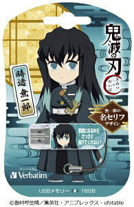 Verbatimbo[xC^ USB Sł̐nuZt ev(Chrome/Mac/Windows11Ή) Y USBNMUICHIRO16G [16GB /USB TypeA /USB2.0 /Lbv]