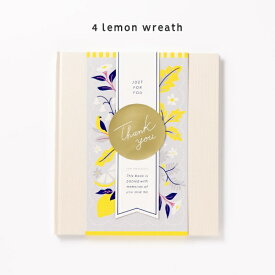 いろは出版｜IROHA PUBLISHING GIFT WRAPPING ALBUM(L) lemon wreath GIFT WRAPPING ALBUM(L) lemon wreath [写真台紙用]