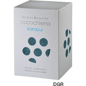 日繊商工｜Nissen Shoko cocochiena karayui（ココチエナ カラユイ）ボックス バスタオル ダークグリーン