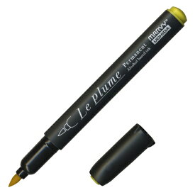 マービー｜MARVY ルプルームパーマネント ブリリアントイエロー Y624 (黒軸) 3000B-Y624