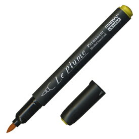 マービー｜MARVY ルプルームパーマネント ダンディライオン Y615 (黒軸) 3000B-Y615