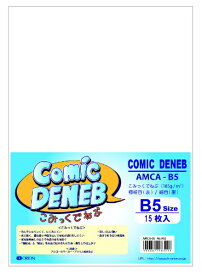 オリオン｜ORION こみっくでねぶ スケッチブック パック B5(185g) AMCA-B5