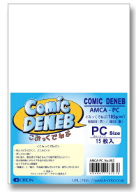 オリオン｜ORION こみっくでねぶ スケッチブック パック PC(185g) AMCA-PC