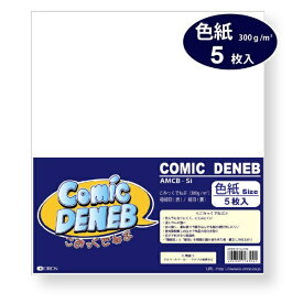 オリオン｜ORION こみっくでねぶ スケッチブック パック 色紙(300g) AMCB-Si