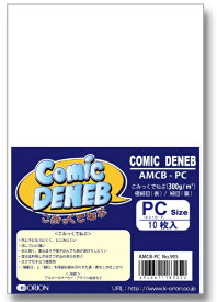 オリオン｜ORION こみっくでねぶ スケッチブック パック PC(300g) AMCB-PC