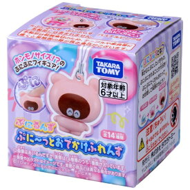 タカラトミー｜TAKARA TOMY ぷにるんず ぷに〜っとおでかけふれんず【単品】