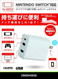 GREEN HOUSE｜グリーンハウス マルチドック充電器 3ポート 60W USB Type-Cケーブル ホワイト GH-ACU3PA-WH [3ポート /USB Power Delivery対応 /GaN(窒化ガリウム) 採用]