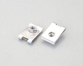キタコ｜kitaco クリップナット（M5×P 0.8用）　適合板厚：0.8〜1.6mm 0900-059-00025