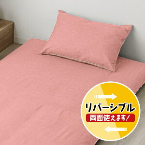 IbOGURI [iCg Jo[ Vu[ ZWnJ[ sN 43×63cm t@Xi[ ܂炪₷ ȍf  VɂȂɂ 􂦂 q  I[V[Y MN161