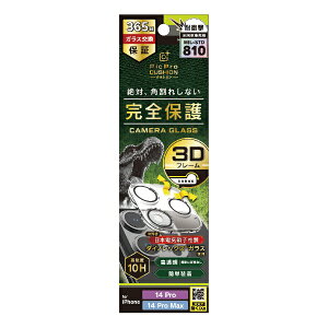 gjeBbTrinity iPhone 14 Pro / 14 Pro Max [PicPro CUSHION] Dinorex NA JYیKX TR-IP22M3-LCF-DRCCL